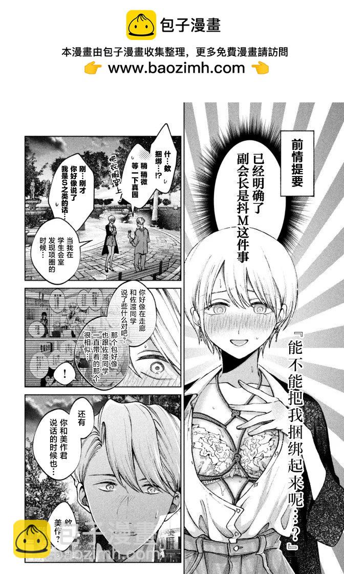 第04话1