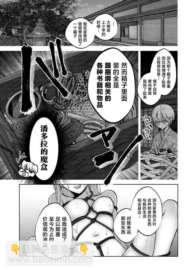 第04话12