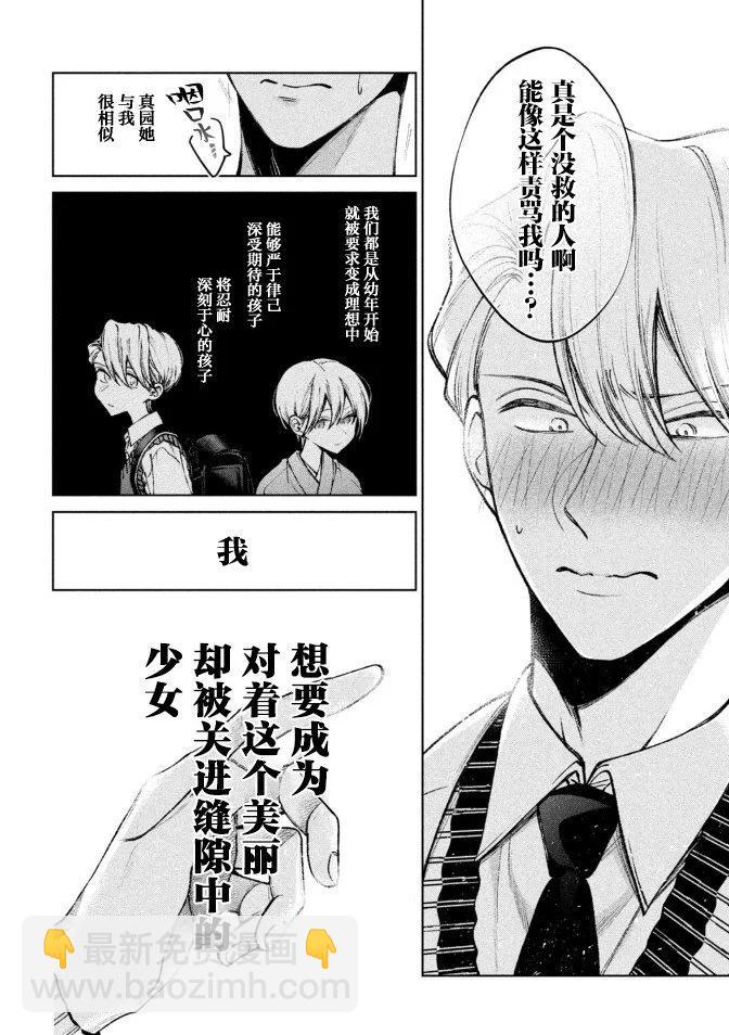第04话15