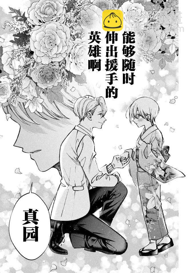 第04话16