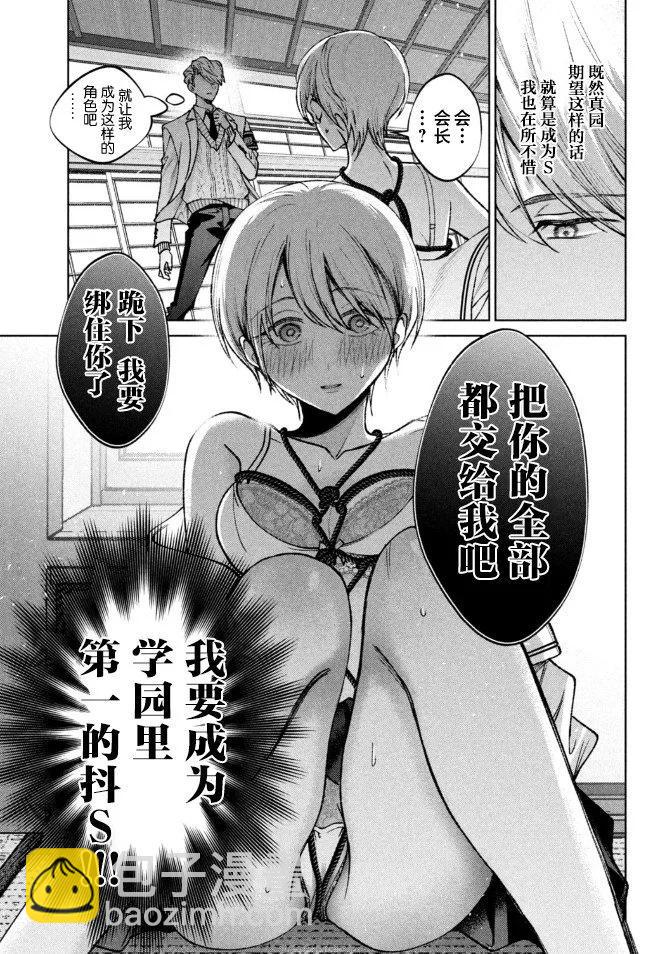 第04话18