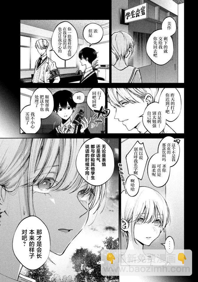第04话2