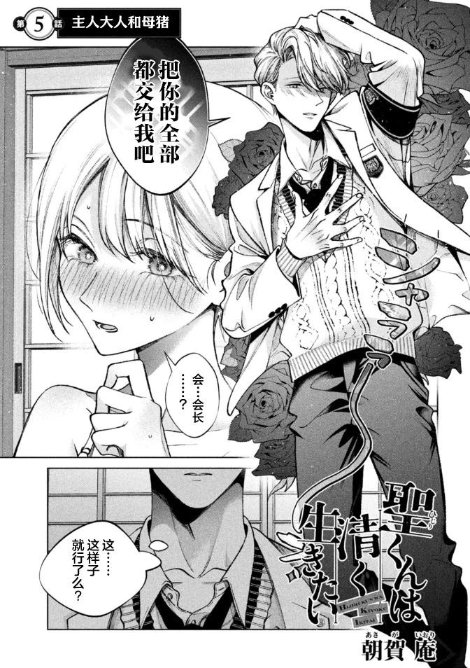 第05话0