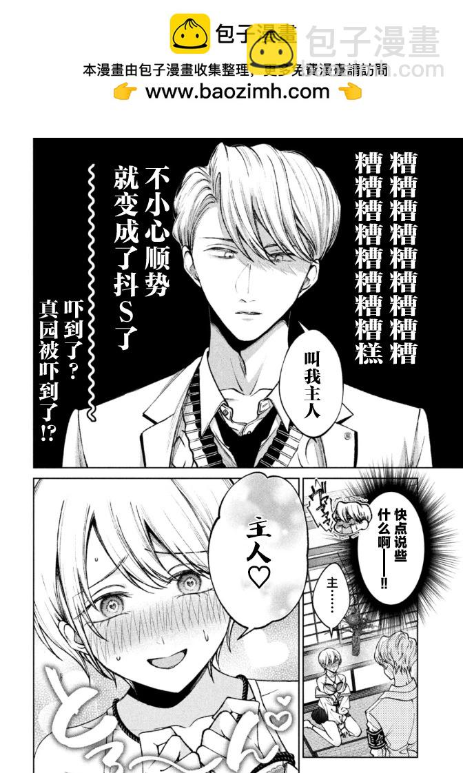 第05话1