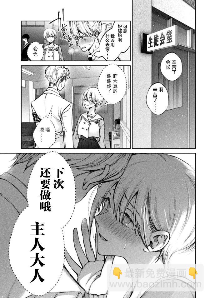 第05话14