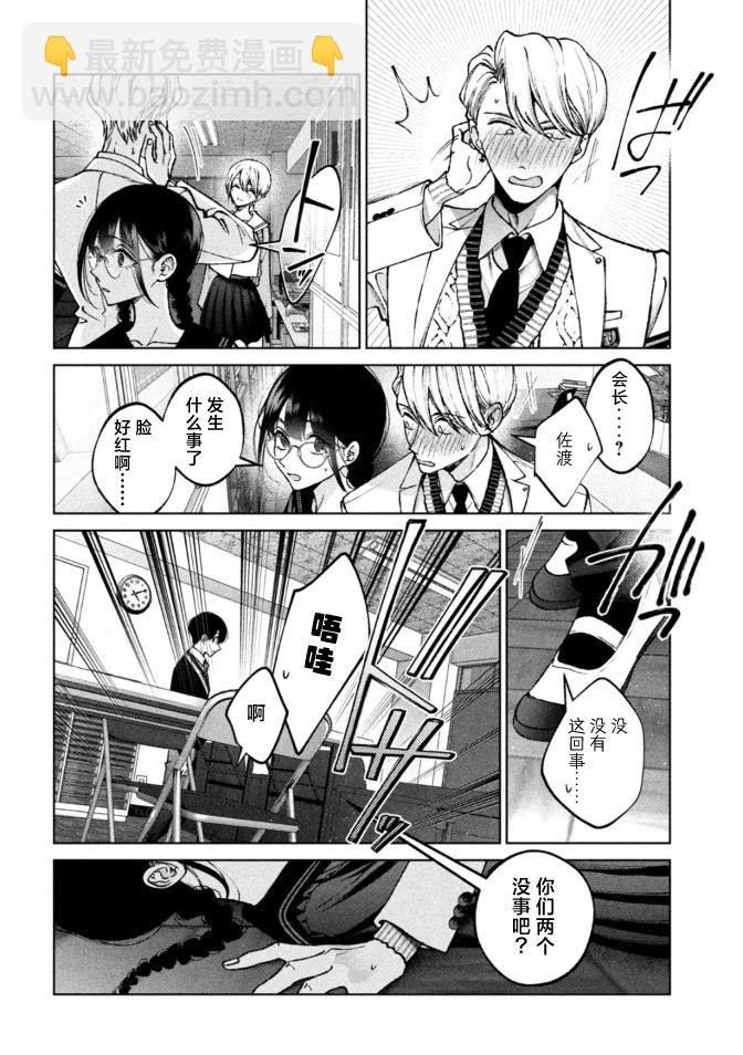 第05话15