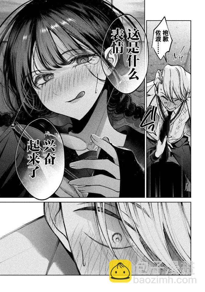 第05话16