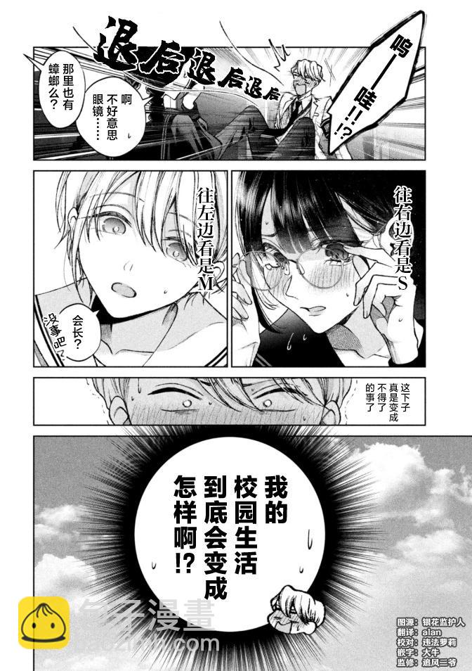 第05话17