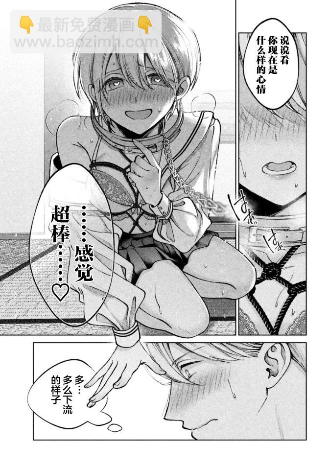 第05话4