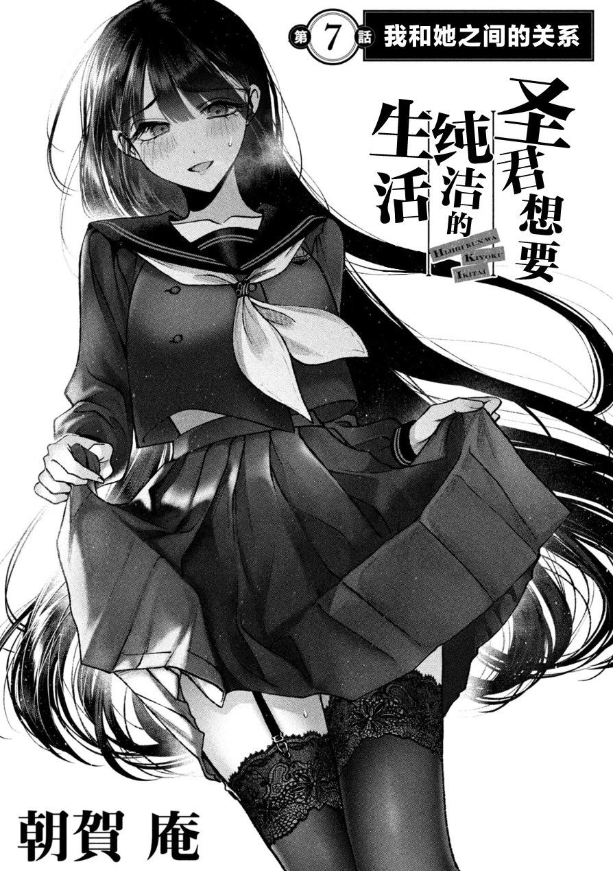 第07话0