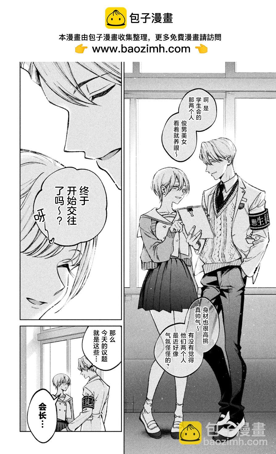 第07话1