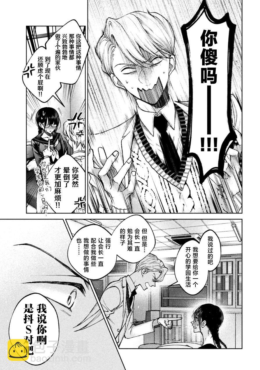 第07话12
