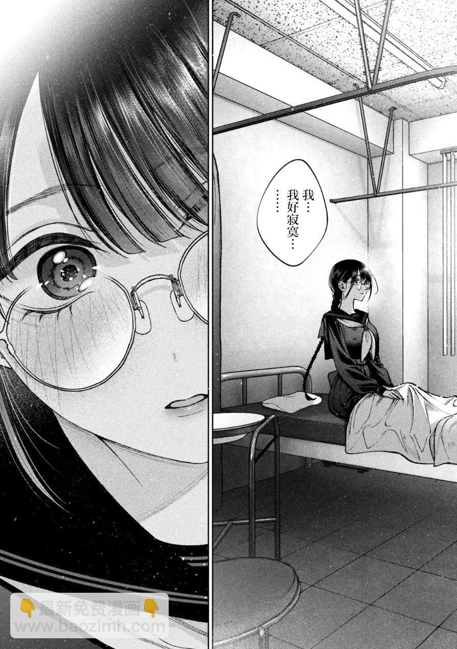第07话14