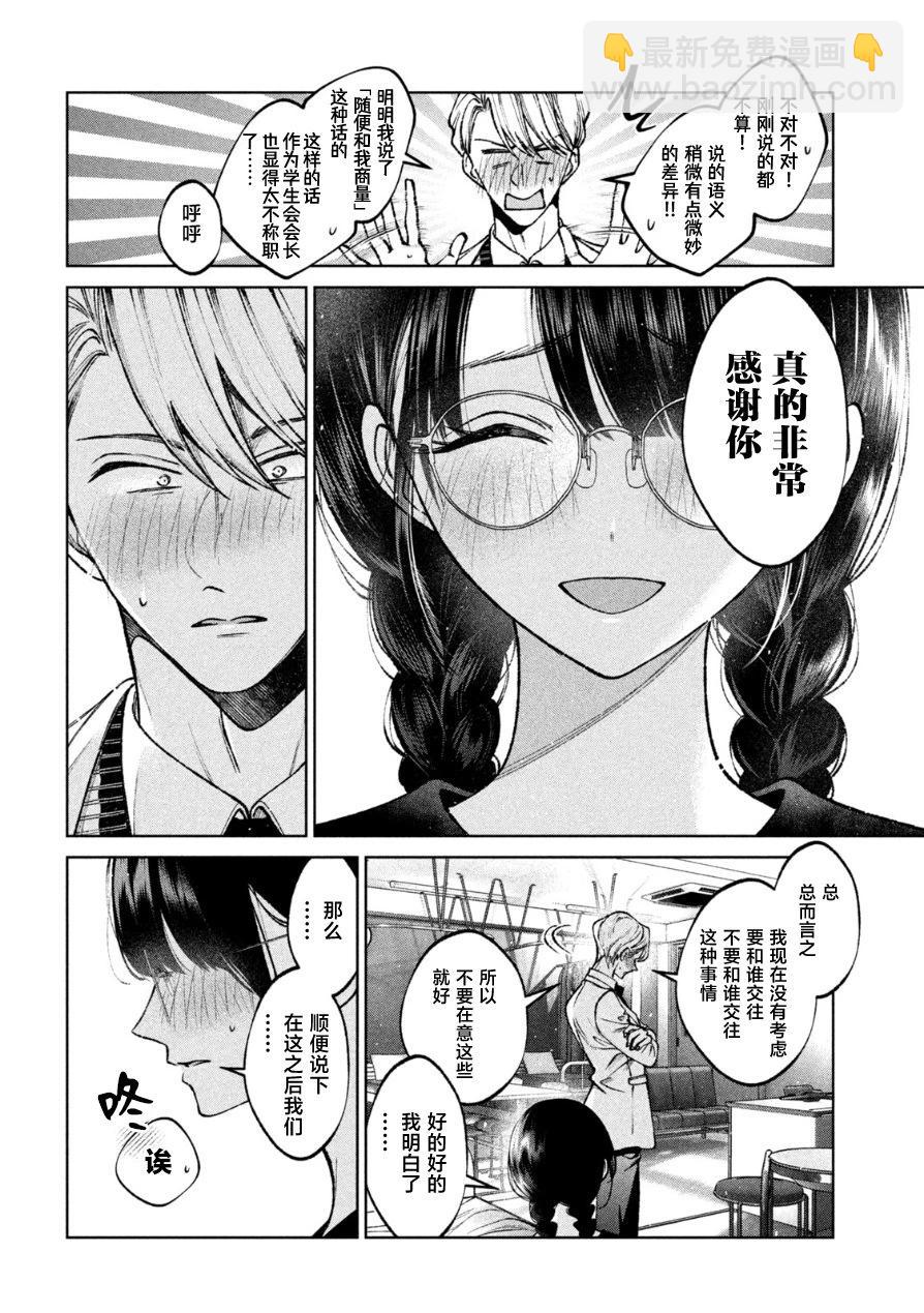 第07话15
