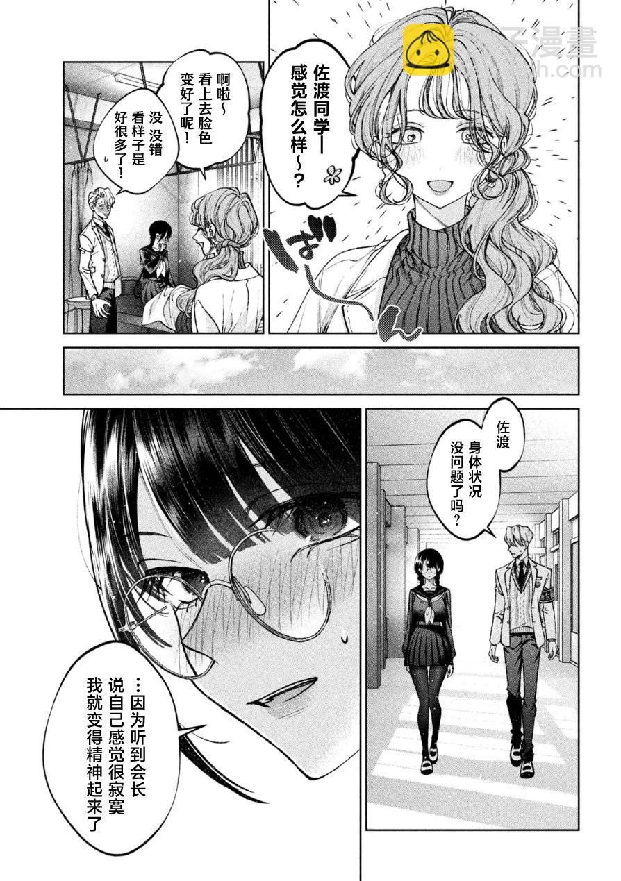 第07话16