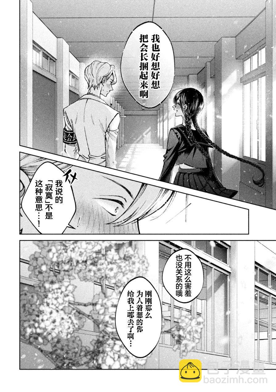 第07话17