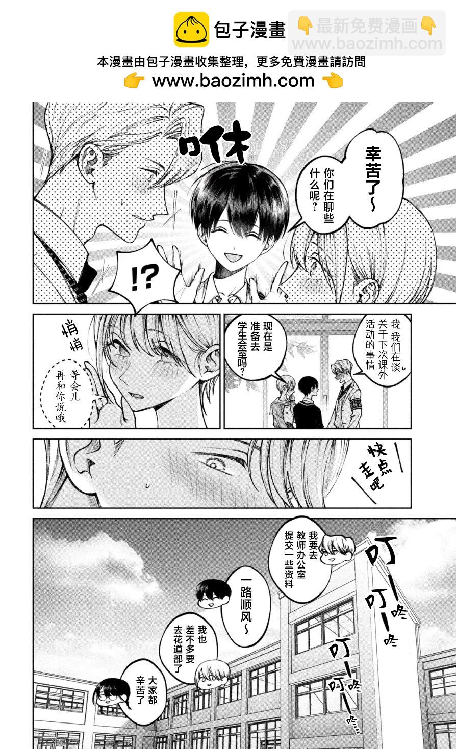 第07话3