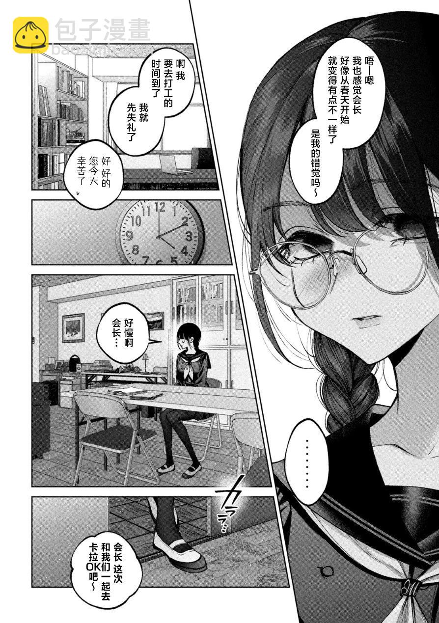 第07话5