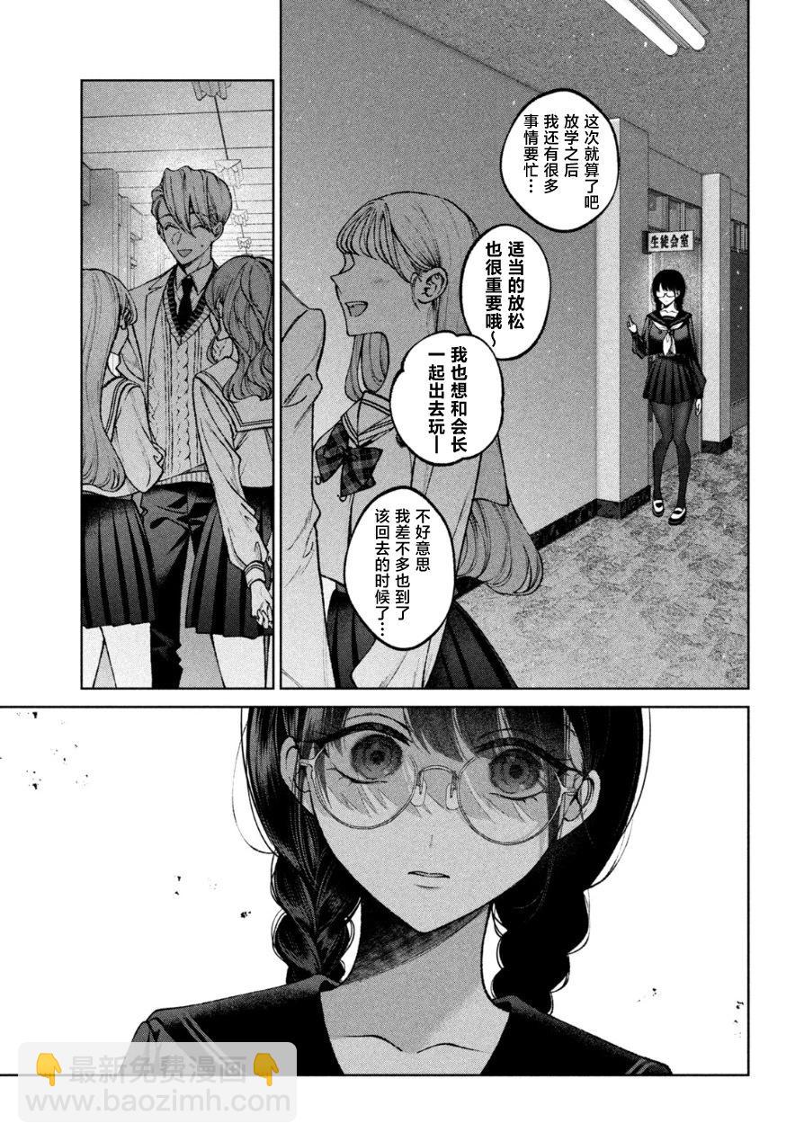 第07话6