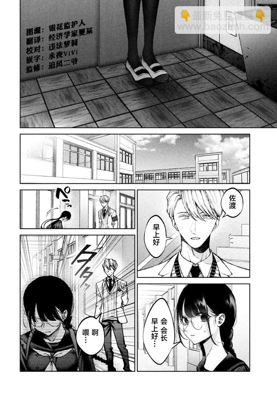 第07话7