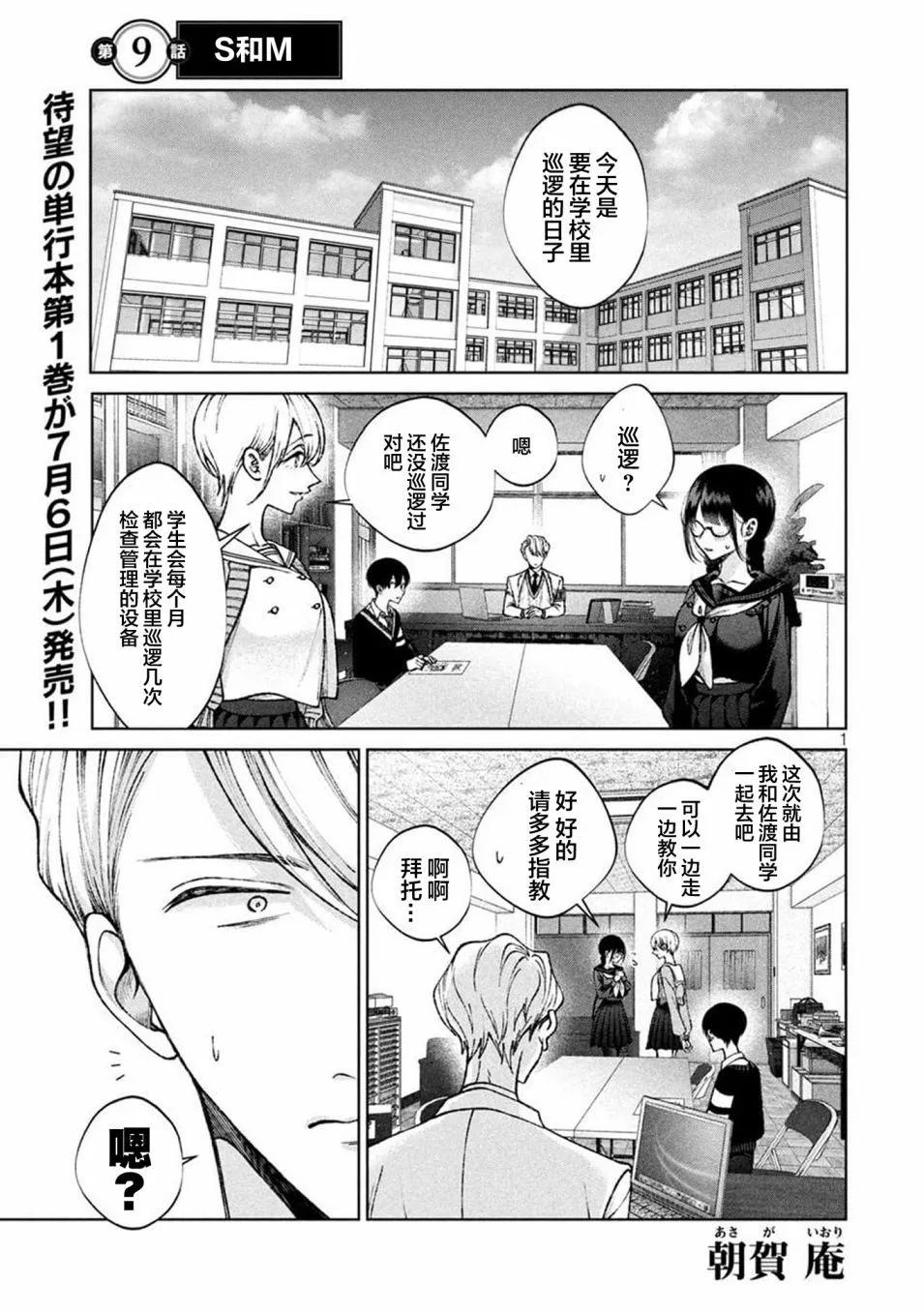 第09话0