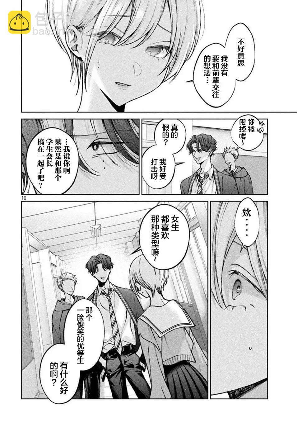第09话9