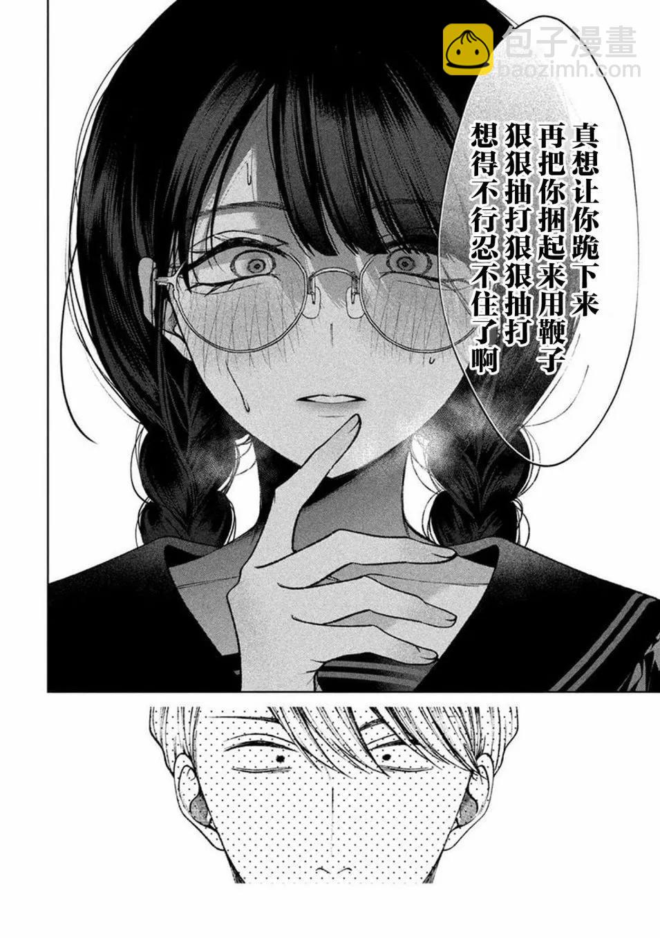 第10话11