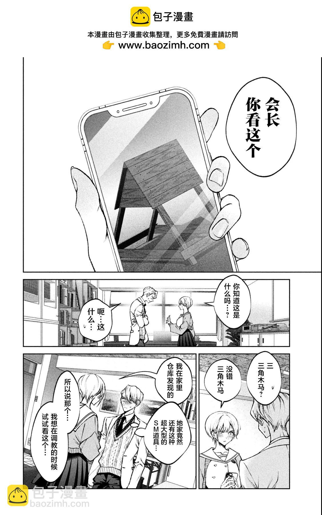第18话1