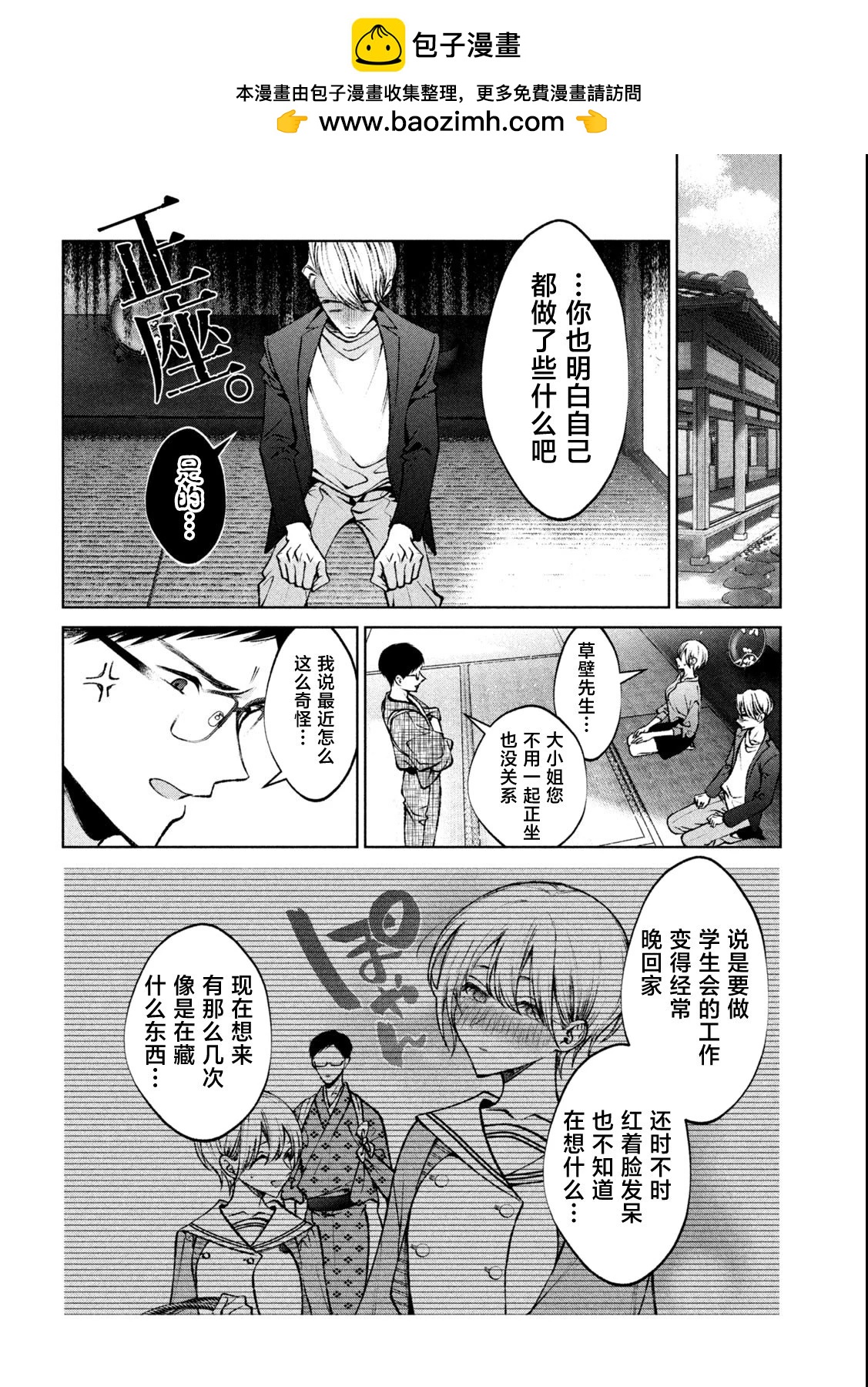 第19话1