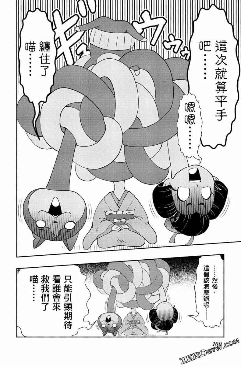 第07卷102