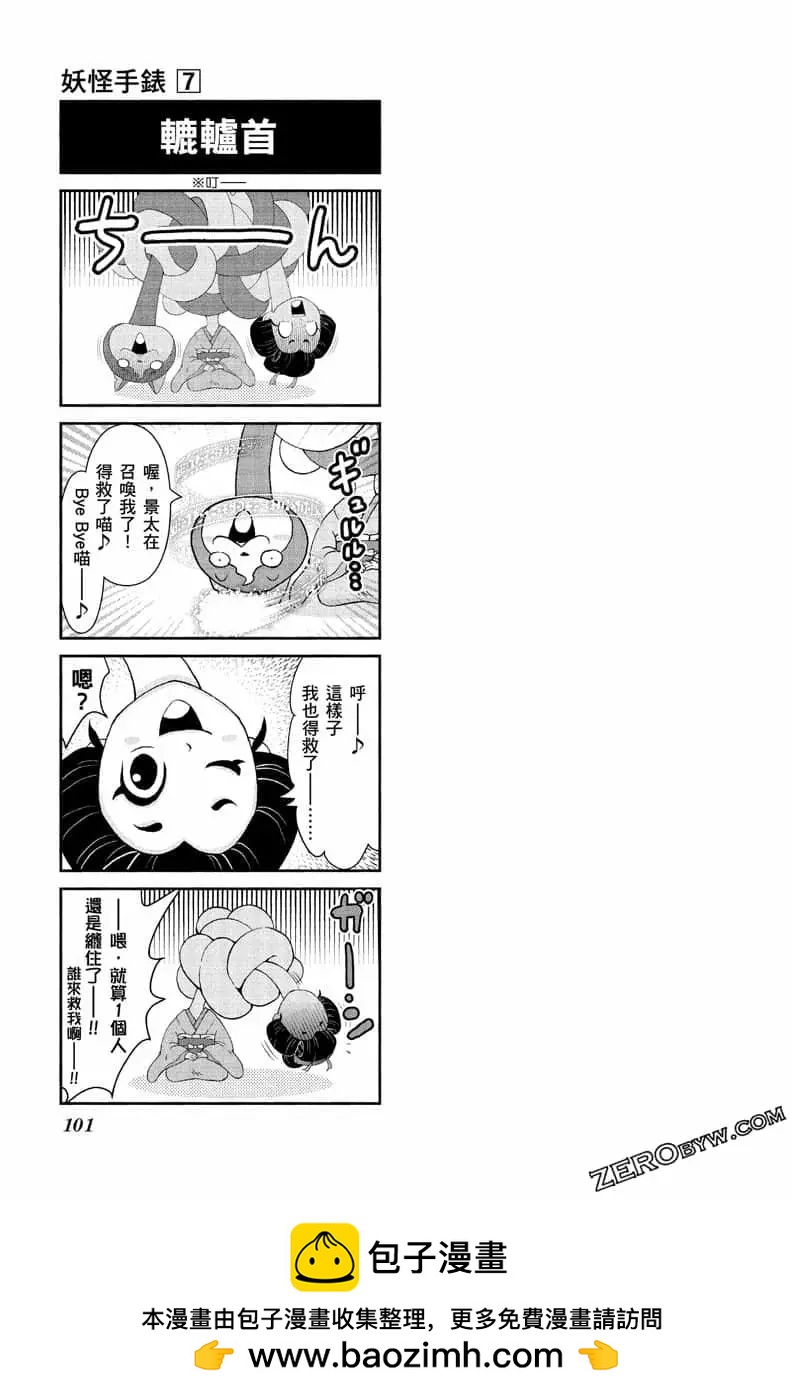 第07卷103