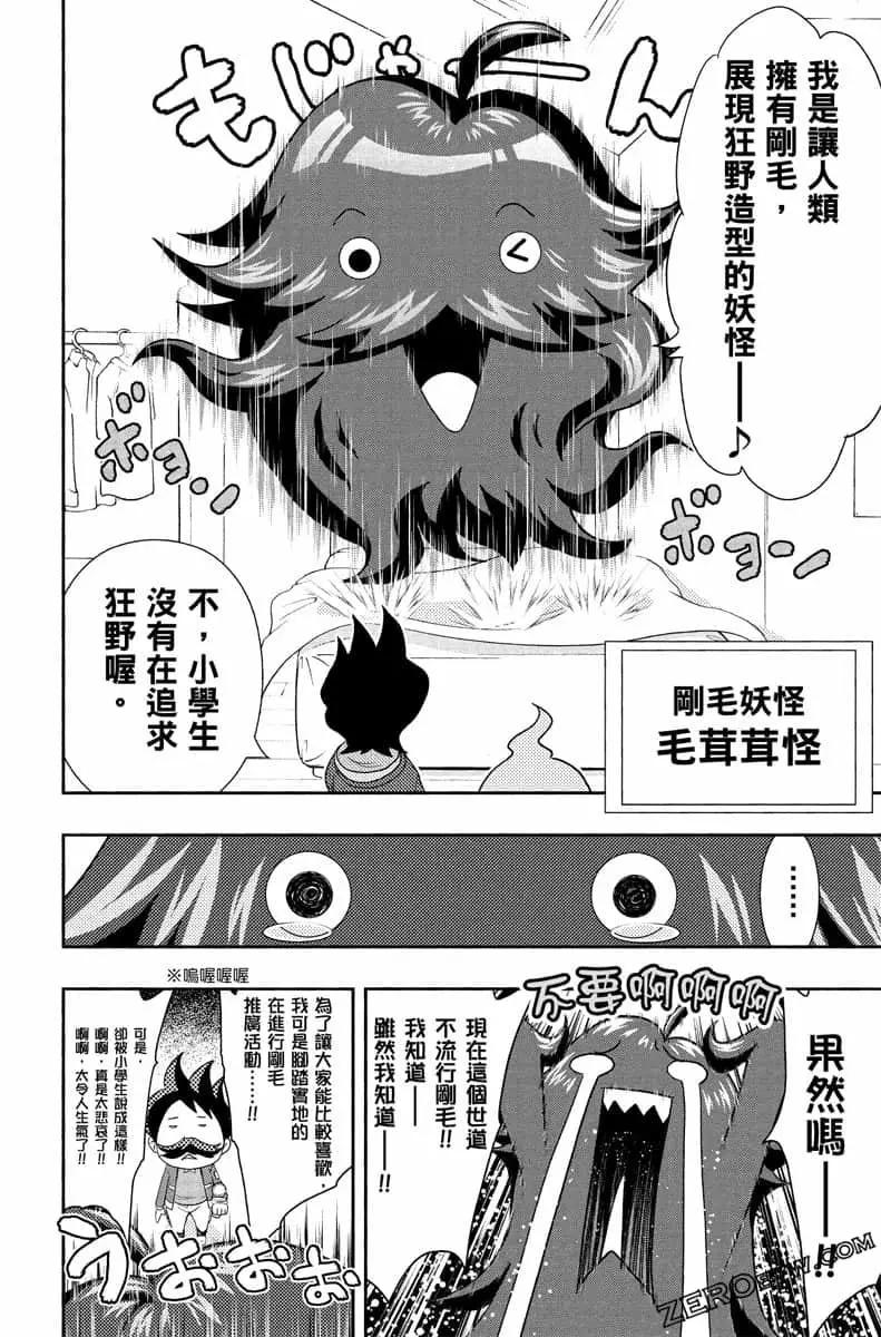 第07卷112
