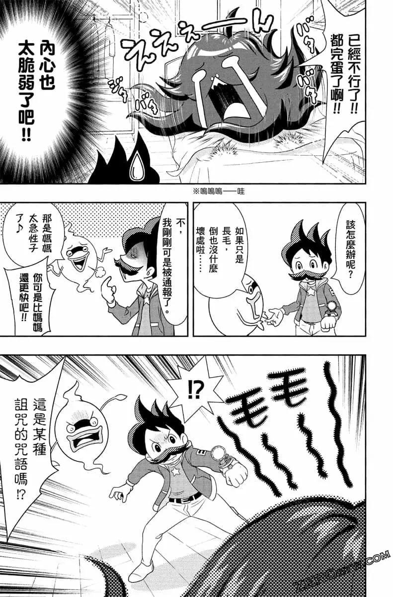 第07卷113