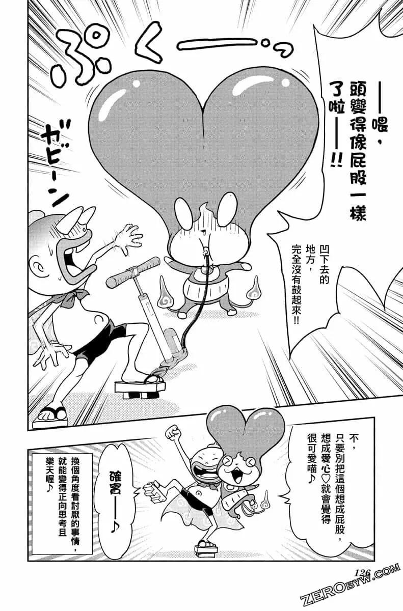 第07卷132