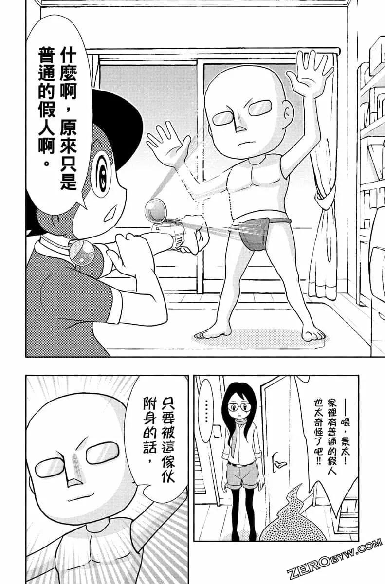 第07卷138
