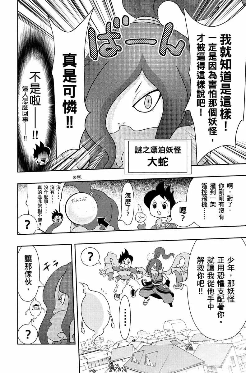 第07卷14