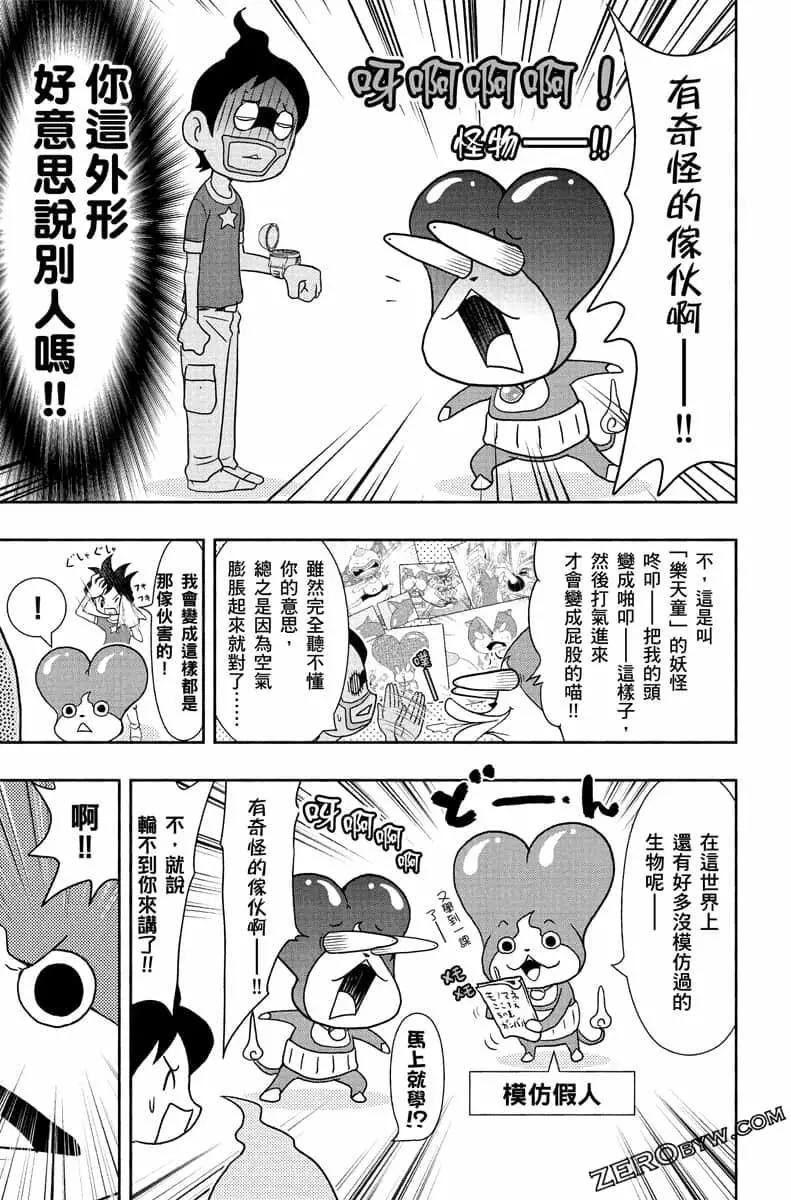 第07卷143