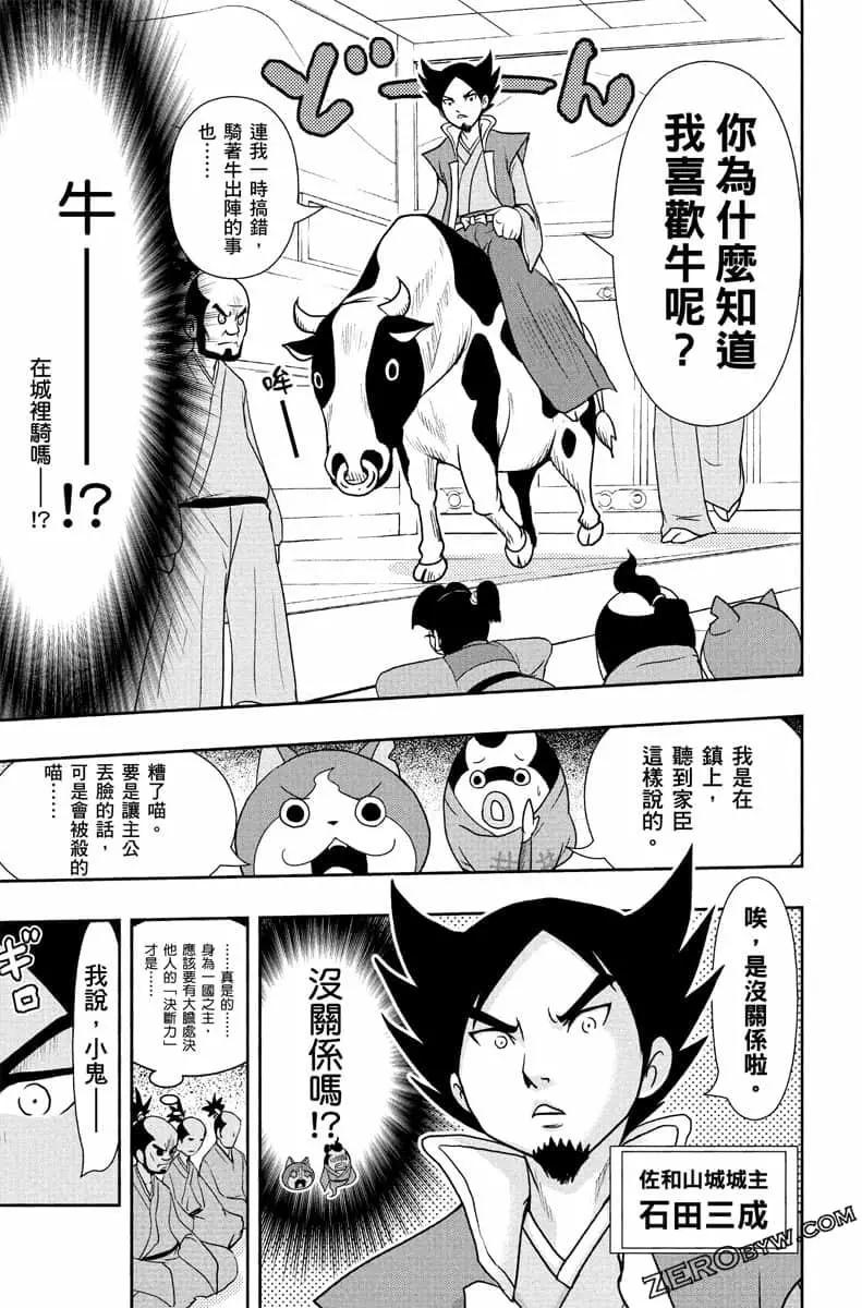 第07卷173