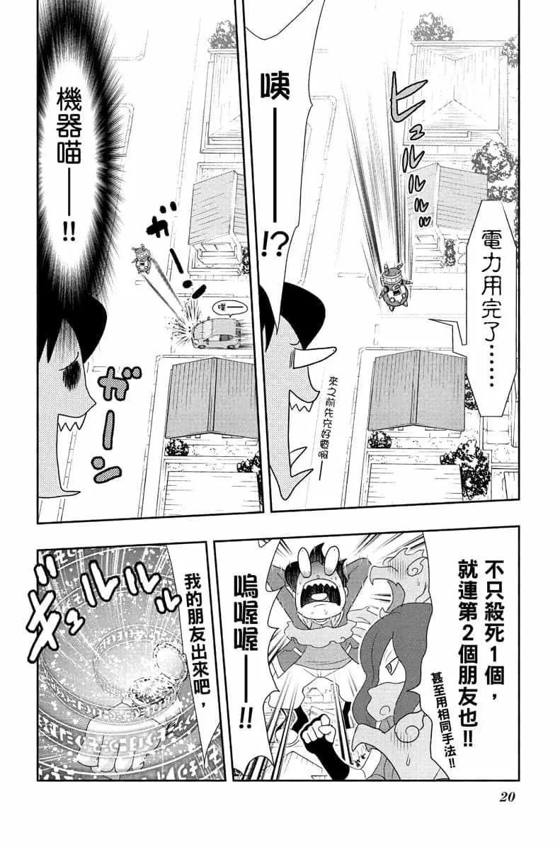 第07卷18
