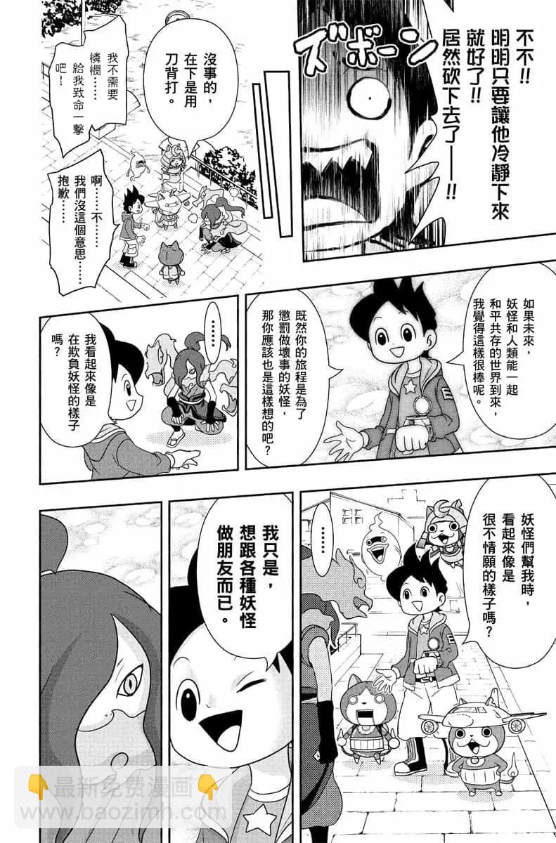 第07卷26