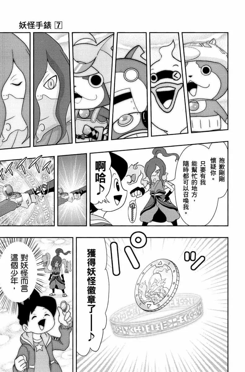 第07卷27