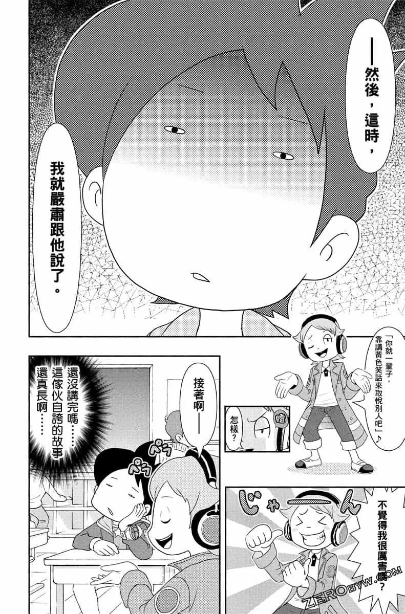第07卷32