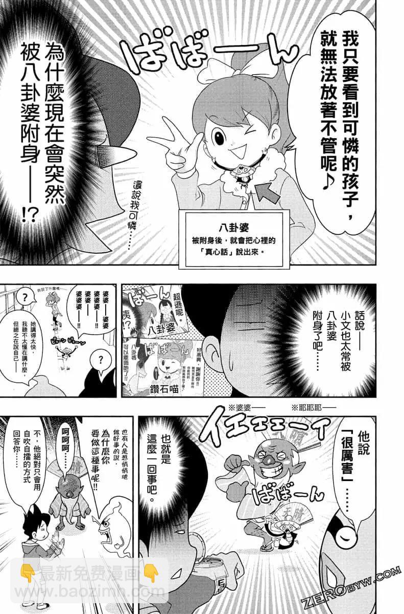 第07卷39