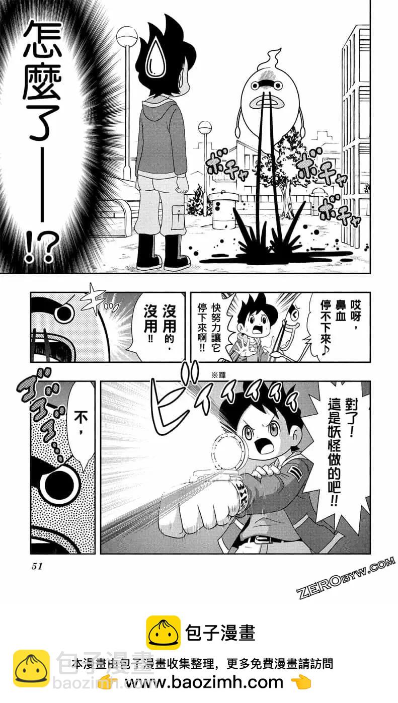 第07卷53