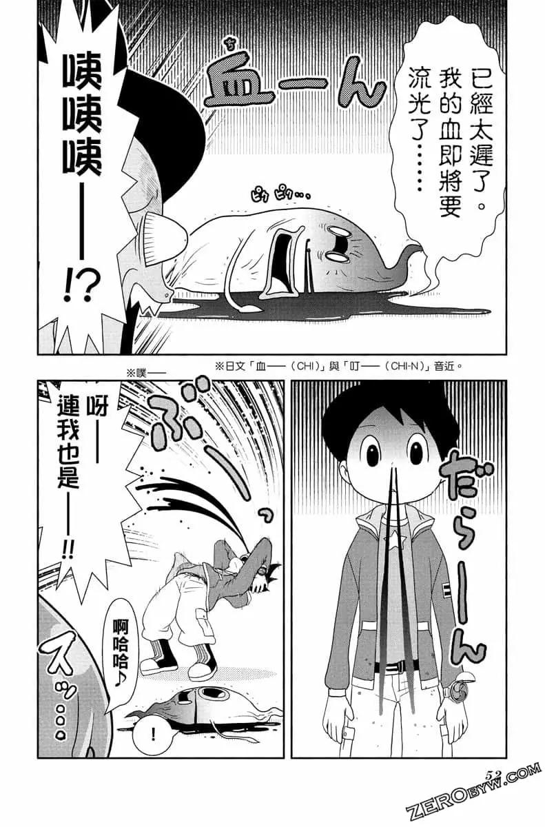 第07卷54