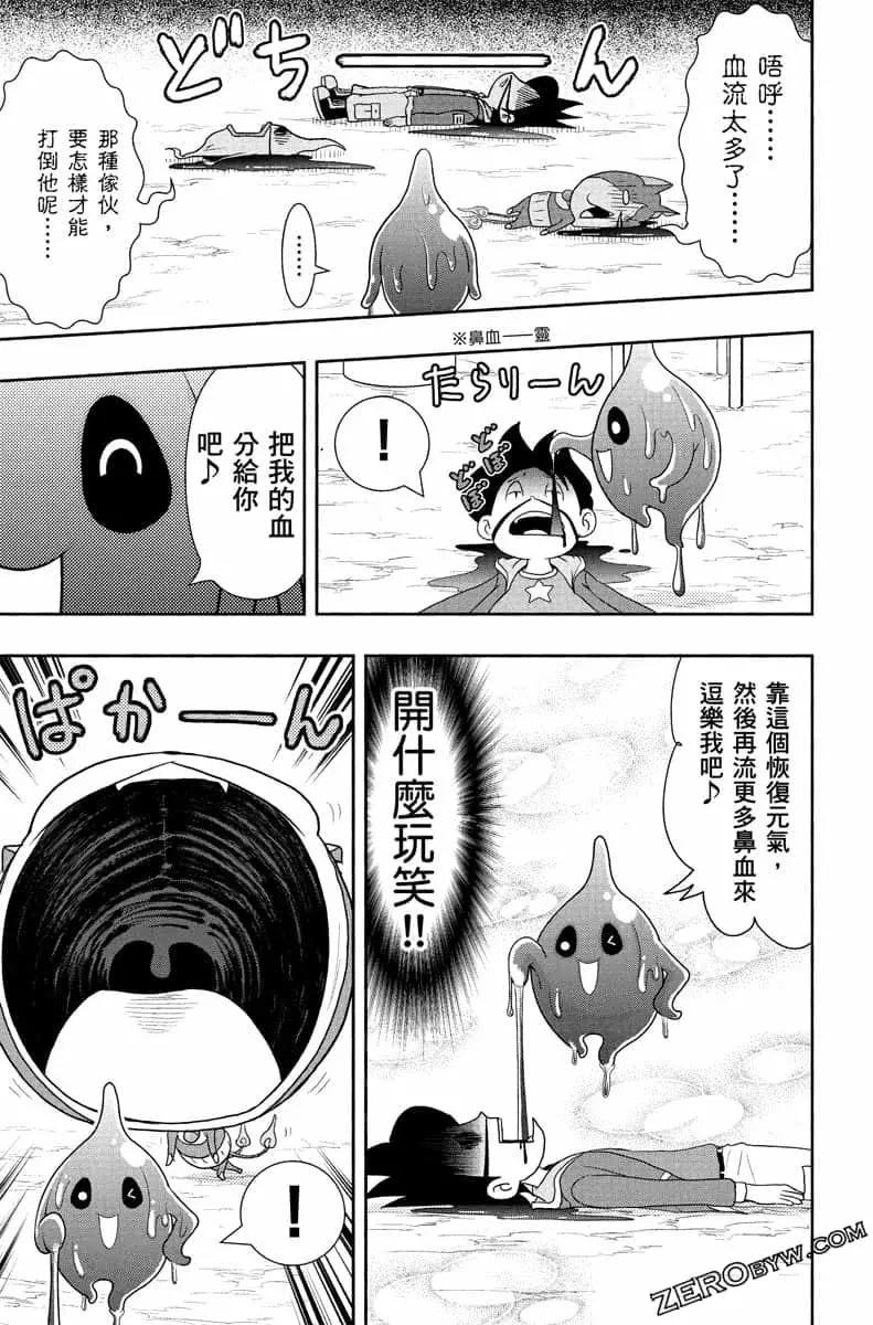第07卷59