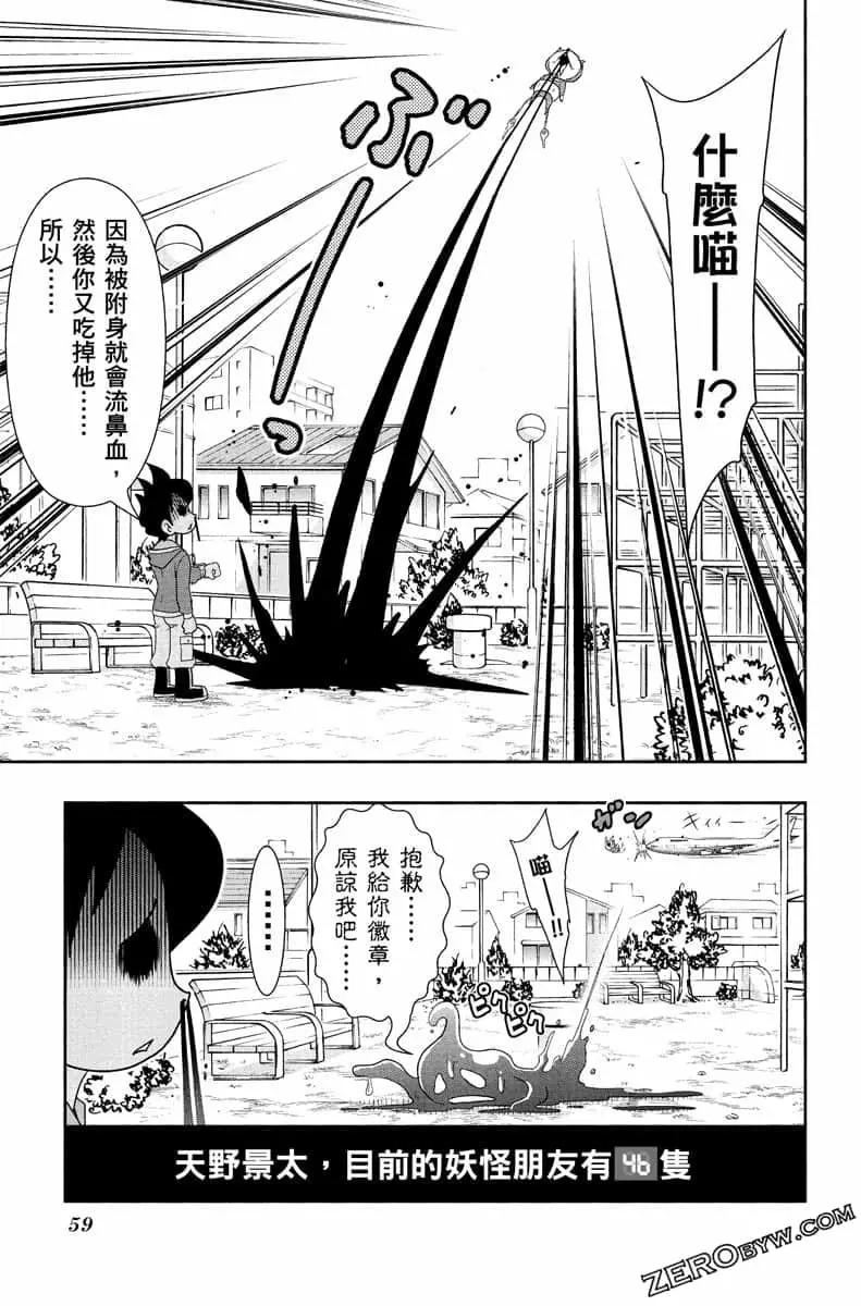 第07卷61