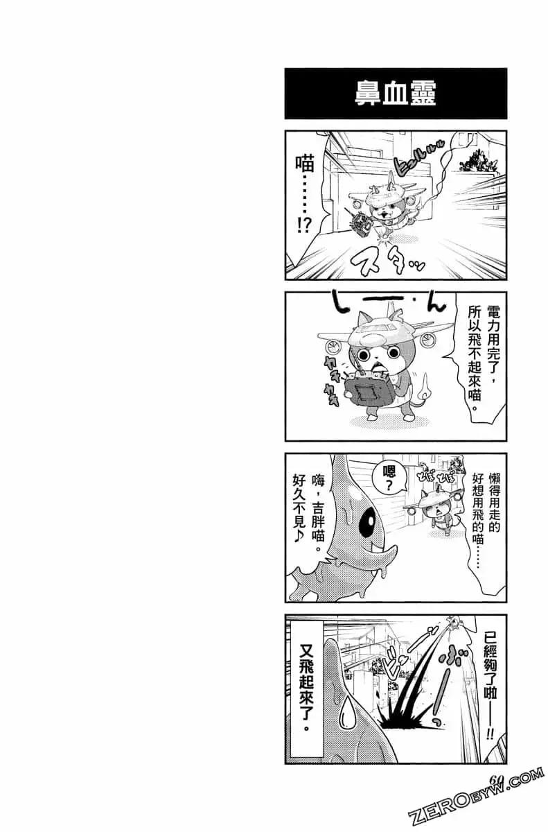 第07卷62