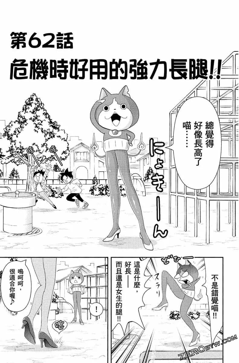 第07卷63