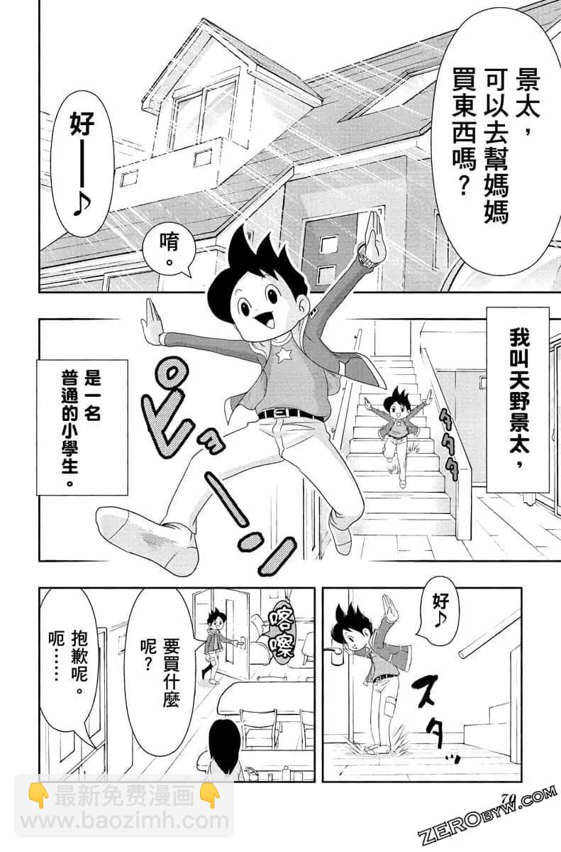 第07卷72